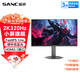SANC盛色24.5英寸2K300Hz超頻320Hz FastIPS顯示器1ms 硬件低藍光 耳機掛架小夜燈 電競電腦屏幕D55