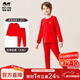 瑁恩·瑁愛(ài)本命年馬年兒童內衣大紅色男女童秋衣秋褲中大童內褲背心 【新疆精棉】吉祥如意 男 170 適合身高約155-160cm