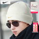 耐克（NIKE）男女帽子 2025冬季新款運動(dòng)帽潮流時(shí)尚保暖絨線(xiàn)帽休閑針織毛線(xiàn)帽 新年款/柔軟針織/曬圖退5 MISC