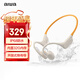aiwa愛(ài)華AW51【32G大內存】IP68防水游泳骨傳導藍牙耳機運動(dòng)騎行無(wú)線(xiàn)跑步不入耳開(kāi)放掛耳式防暴汗 米橙
