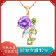 JOLEE項鏈S925銀時(shí)尚紫水晶彩寶項墜飾品吊墜送女生新年禮物一物一證