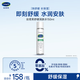 絲塔芙（Cetaphil）舒緩潤膚水150ml安膚水爽膚水化妝水保濕補水敏感肌護膚品