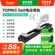 致迅科技 S40/S60/S120電動(dòng)視頻滑軌視頻錄像手機單反微單相機三腳架便攜攝影拍攝可手動(dòng) TOPRIG S60 官方標配+云臺