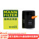 曼牌濾清器（MANNFILTER）機油濾芯適用于 本田七代雅閣 八代雅閣 九代雅閣
