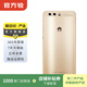 華為（HUAWEI） P10 Plus 手機  二手華為手機 二手手機國行優(yōu)惠券補貼 鉆雕金 6G+64G
