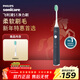 飛利浦（PHILIPS）電動(dòng)牙刷 S1 年貨節禮物 情人節情侶款送男生女友 2種模式 潔齒護齦 柔力軟毛 深藍色HX2431/06 