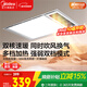 美的（Midea）浴霸燈暖風(fēng)暖氣照明排氣扇集成吊頂衛生間取暖器換氣暖風(fēng)機G3P