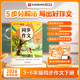 學(xué)而思 小學(xué)語(yǔ)文同步作文 3-6年級上下冊 小學(xué)作文素材寫(xiě)作技巧真題 名師講解-WX 5年級下