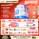 Bubs 澳洲進(jìn)口 嬰幼兒配方A2羊奶粉3段800g*3 【1-3歲】益生菌+DHA