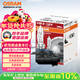 歐司朗（OSRAM）遠亮型鹵素燈SUP升級款汽車(chē)大燈遠光燈近光燈 HB3/9005 12V單只