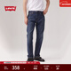 Levi's李維斯男士502經(jīng)典修身低腰美式懷舊復古休閑簡(jiǎn)約牛仔褲 牛仔藍 32 (32)