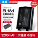 灃標（FB）EN-EL18d高容量電池z9尼康D6 D5 D4S D4單反相機D800 D850 D500手柄EL18D電池ENEL18支持原裝充電 【高容版,3200mAh】單塊電池,適配z9