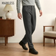 MARKLESS休閑褲男秋冬寬松垂順易打理錐形褲簡(jiǎn)約百搭長(cháng)褲子3847 灰色 32