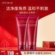 伊思（It’s skin）紅參蝸牛潔面乳洗面奶女 深層清潔泡沫綿密溫和 紅參潔面乳300ml