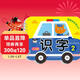 聰明寶寶學(xué)習卡  識字2