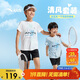 安踏兒童裝運動(dòng)套裝男童短袖T恤短褲兩件套2025夏套裝A52527720