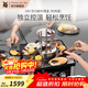 WMF 德國福騰寶電燒烤爐 家用多功能料理鍋烤肉鍋電烤爐煎烤盤(pán)無(wú)煙不粘煎烤一體電熱鍋多用途鍋 3合1多功能料理盤(pán)（電烤盤(pán)） 1層