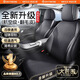 RATHBONE汽車(chē)坐墊四季通用翻毛皮馬鞍墊全包座套座墊沃爾沃xc60本田crv