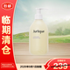 茱莉蔻（Jurlique）沁心沐浴露（柑橘）300ml深層清潔滋潤養膚清新果香【臨期清倉】