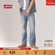 Levi's李維斯25年秋冬新款男士美式復古Clean Fit537靴形牛仔褲 淺藍色 36 (32)