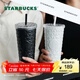 星巴克黑白“月光杯”菱格紋不銹鋼吸管保溫杯大容量男女士送禮 白色款菱格紋不銹鋼吸管杯591ml