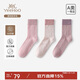 英氏月子襪10A抑菌秋冬保暖襪中筒襪孕婦襪美利堅羊毛襪紫褐休閑3雙裝
