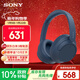 索尼（SONY）WH-CH720N頭戴式無(wú)線(xiàn)藍牙耳機 AI智能主動(dòng)降噪重低音 網(wǎng)課英語(yǔ)學(xué)習游戲電腦耳麥 藍色