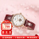 寶時(shí)捷（POSCER） 手表女愛(ài)心鏤空女士手表時(shí)尚鑲鉆機械女表新年禮物送女友51021 酒紅色皮帶款