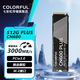 七彩虹（Colorful）1TB SSD固態(tài)硬盤(pán)M.2接口 NVME協(xié)議512G臺式電腦CN600 PCIE3.0系列筆記本高速2TB大容量 CN600 512G PLUS 單硬盤(pán)