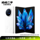 vivo X Fold3系列3/3pro 5G折疊屏手機 超輕薄機身 藍海電池 雙卡雙待 二手手機 vivo X Fold 3 Pro