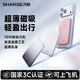 SHARGE閃極【新3C認證】磁吸充電寶超薄快充適用蘋(píng)果17iPhone16移動(dòng)電源15W無(wú)線(xiàn)Magsafe便攜可上飛機 銀