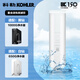 科勒（KOHLER）凈水器復(fù)合活性炭濾芯（建議使用壽命12個月）適配白鉆650G、黑鉆1000G