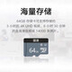 固速視頻監(jiān)控存儲卡32G/64G/128G/256G小于米監(jiān)控攝像頭專用內(nèi)存卡 小米固速64G    普通快遞