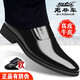 老爺車(chē)（WECKER）秋冬男鞋真皮男士皮鞋增高鞋子商務(wù)皮鞋男加絨青中年人爸爸鞋套腳 9608黑色[平跟單鞋款] 41