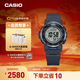 卡西歐（CASIO）PROTREK PRW-35 戶(hù)外運動(dòng)男士手表太陽(yáng)能手表【新年禮物】 PRW-35Y-2PR【深邃藍】