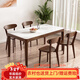 梓之家全實(shí)木巖板餐桌家用胡桃木色輕奢現代簡(jiǎn)約小戶(hù)型長(cháng)方形餐廳吃飯桌 【單餐桌】 長(cháng)120*寬70*高74