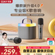 索愛(ài)（soaiy）SK2pro話(huà)筒麥克風(fēng)k歌麥克風(fēng)音響一體機無(wú)線(xiàn)藍牙音箱唱歌專(zhuān)用神器家庭ktv音響套裝兒童話(huà)筒家用k歌