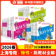 2026鐘書(shū)金牌 新教材全解五年級上下冊語(yǔ)文數學(xué)英語(yǔ)N版5年級上下冊鐘書(shū)金牌新教材全解五年級上下冊上海小學(xué)課本同步完全解讀講解輔導訓練書(shū)滬教版新教材全解 語(yǔ)文-5年級下