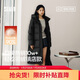 森馬（Semir）陳都靈|90絨子羽絨服女25冬長(cháng)款三防抗靜電連帽外套109725113001