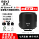 MEKE美科851.8尼康F口 鏡頭85mm f1.8 SEII二代尼康NF自動(dòng)對焦鏡頭全畫(huà)幅大光圈人像適用F單反相機定焦 AF 85mm f1.8 SE二代 （尼康F口） 官方標配【送高清uv+原廠(chǎng)