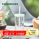星巴克（Starbucks）杯子 經(jīng)典薄荷綠系列三角玻璃吸管杯473ml 桌面水杯 男女士送禮 薄荷綠系列三角玻璃吸管杯473ml