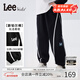 Lee兒童長(cháng)褲子春秋季衛褲男童女童休閑百搭運動(dòng)褲中大童夏裝束腳褲 黑色 150 cm