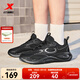 特步星隕lite復古跑鞋休閑鞋男鞋輕便厚底減震耐磨情侶運動(dòng)鞋老爹鞋 黑-男【網(wǎng)革拼接】 40