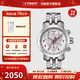 天梭（TISSOT）【新年禮物】瑞士手表 駿馳PRC200系列計時(shí)碼運動(dòng)石英女表 T055.217.11.032.00