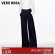 VEROMODA牛仔褲2025秋季新款含棉同色腰帶撞色明線(xiàn)闊腿褲秋季女褲子