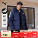 彪馬（PUMA）防風(fēng)拒水600蓬80絨羽絨服男女款新款冬季鴨絨外套 692911 海軍藍-14 M (175/96A)