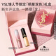YSL圣羅蘭口紅雙支禮盒限定小金條1988+小金條1966生日禮物女新年禮物