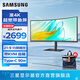 三星（SAMSUNG）34英寸曲面 準4K帶魚(yú)屏100Hz電競游戲音響 TypeC KVM 超寬分屏 臺式筆記本外接 2K辦公 電腦顯示器 LS34C650UACXXF 官方直營(yíng)旗艦店