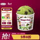 哈根達斯（Haagen-Dazs）抹茶曲奇口味冰淇淋 100ml/杯 雪糕