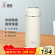 希諾（heenoor）保溫杯男女士大容量304不銹鋼時(shí)尚水杯戶(hù)外便攜帶濾網(wǎng)定制茶杯 白色 395ml